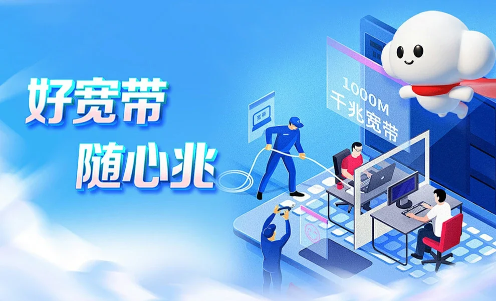 宾阳县中国联通